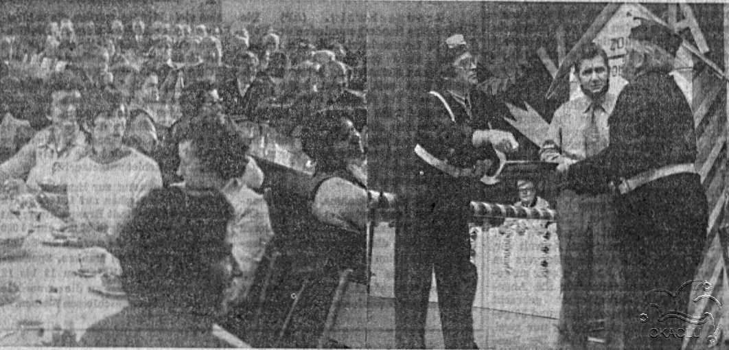 1977 5